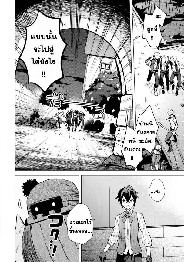 Manga-lc-com อ่านมังงะ อ่านการ์ตูน ออนไลน์ ฟรี Saibai Cheat de Saikyou Saien ~ E, Tada no Katei Saiendesukedo~ ตอนที่ 1 2 3 4 5 6 7 8 9 10 11 12 13 14 ฟรี ไม่มีโฆษณา Manga-lc - อ่าน มังงะ อ่าน การ์ตูน ออนไลน์ อ่านมังงะ ฟรี