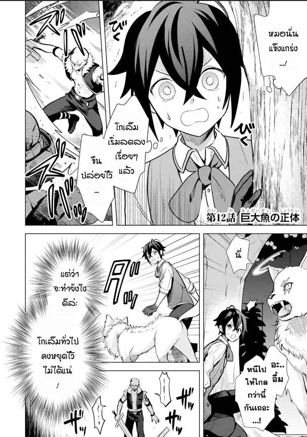 Manga-lc-com อ่านมังงะ อ่านการ์ตูน ออนไลน์ ฟรี Saibai Cheat de Saikyou Saien ~ E, Tada no Katei Saiendesukedo~ ตอนที่ 1 2 3 4 5 6 7 8 9 10 11 12 13 14 ฟรี ไม่มีโฆษณา Manga-lc - อ่าน มังงะ อ่าน การ์ตูน ออนไลน์ อ่านมังงะ ฟรี