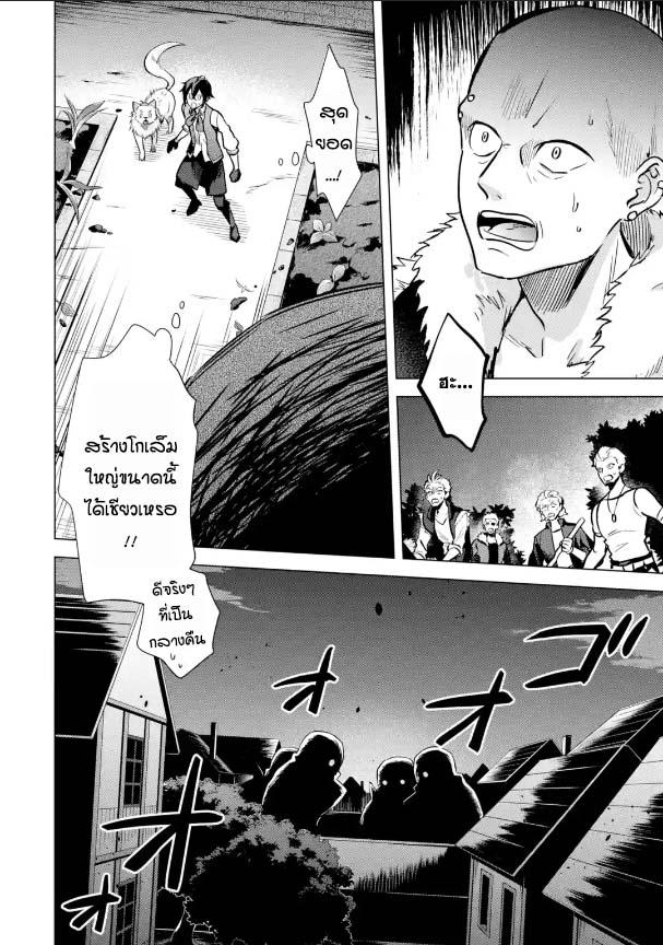 Manga-lc-com อ่านมังงะ อ่านการ์ตูน ออนไลน์ ฟรี Saibai Cheat de Saikyou Saien ~ E, Tada no Katei Saiendesukedo~ ตอนที่ 1 2 3 4 5 6 7 8 9 10 11 12 13 14 ฟรี ไม่มีโฆษณา Manga-lc - อ่าน มังงะ อ่าน การ์ตูน ออนไลน์ อ่านมังงะ ฟรี