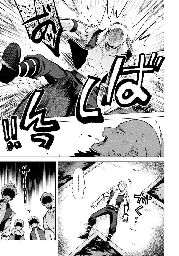 Manga-lc-com อ่านมังงะ อ่านการ์ตูน ออนไลน์ ฟรี Saibai Cheat de Saikyou Saien ~ E, Tada no Katei Saiendesukedo~ ตอนที่ 1 2 3 4 5 6 7 8 9 10 11 12 13 14 ฟรี ไม่มีโฆษณา Manga-lc - อ่าน มังงะ อ่าน การ์ตูน ออนไลน์ อ่านมังงะ ฟรี
