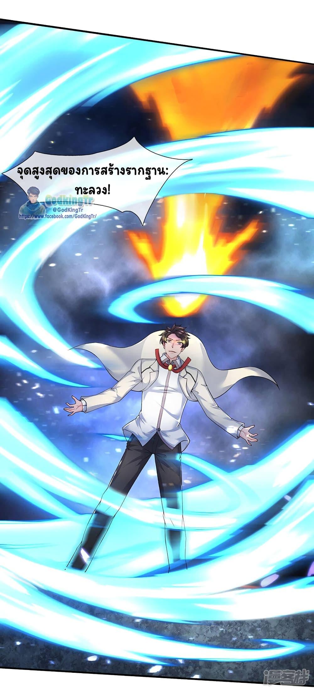 Manga-lc-com อ่านมังงะ อ่านการ์ตูน ออนไลน์ ฟรี Eternal god King ตอนที่ 1 2 3 4 5 6 7 8 9 10 11 12 13 14 ฟรี ไม่มีโฆษณา Manga-lc - อ่าน มังงะ อ่าน การ์ตูน ออนไลน์ อ่านมังงะ ฟรี