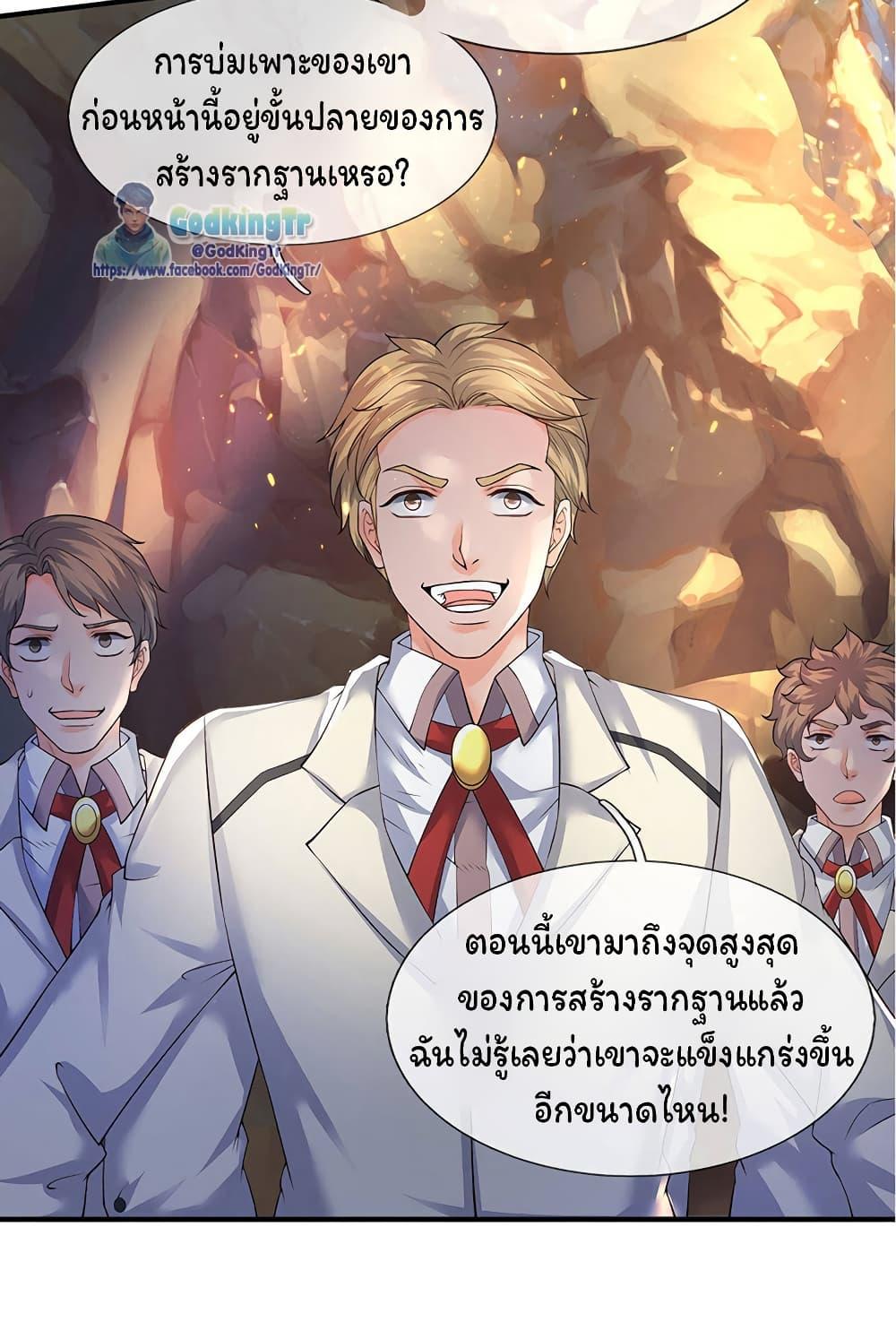 Manga-lc-com อ่านมังงะ อ่านการ์ตูน ออนไลน์ ฟรี Eternal god King ตอนที่ 1 2 3 4 5 6 7 8 9 10 11 12 13 14 ฟรี ไม่มีโฆษณา Manga-lc - อ่าน มังงะ อ่าน การ์ตูน ออนไลน์ อ่านมังงะ ฟรี