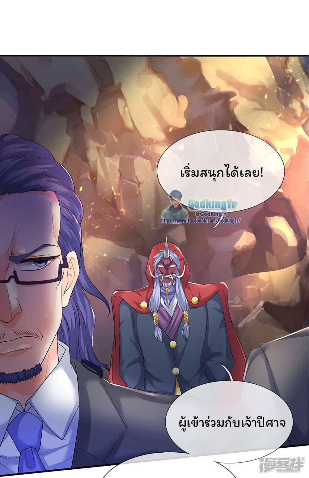 Manga-lc-com อ่านมังงะ อ่านการ์ตูน ออนไลน์ ฟรี Eternal god King ตอนที่ 1 2 3 4 5 6 7 8 9 10 11 12 13 14 ฟรี ไม่มีโฆษณา Manga-lc - อ่าน มังงะ อ่าน การ์ตูน ออนไลน์ อ่านมังงะ ฟรี