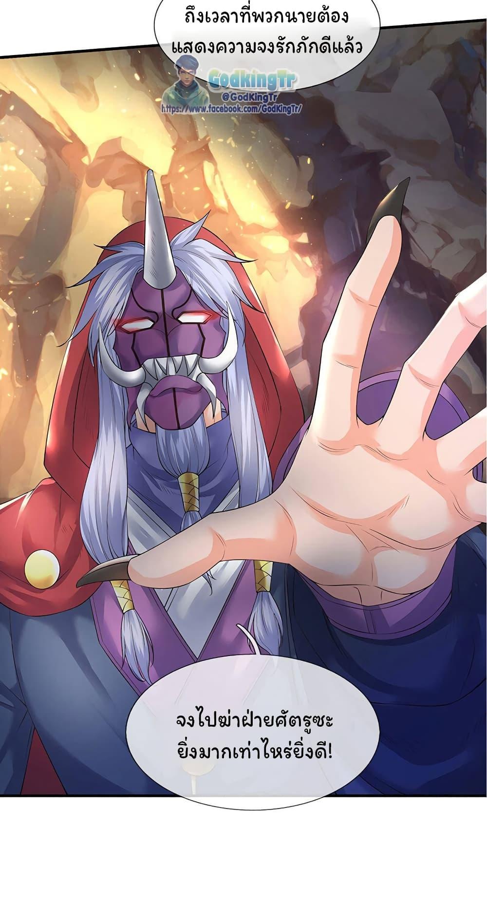 Manga-lc-com อ่านมังงะ อ่านการ์ตูน ออนไลน์ ฟรี Eternal god King ตอนที่ 1 2 3 4 5 6 7 8 9 10 11 12 13 14 ฟรี ไม่มีโฆษณา Manga-lc - อ่าน มังงะ อ่าน การ์ตูน ออนไลน์ อ่านมังงะ ฟรี