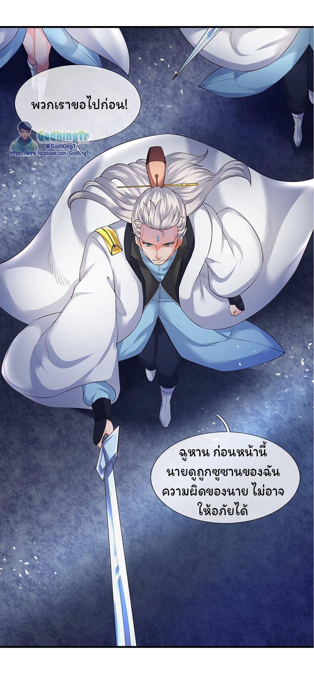 Manga-lc-com อ่านมังงะ อ่านการ์ตูน ออนไลน์ ฟรี Eternal god King ตอนที่ 1 2 3 4 5 6 7 8 9 10 11 12 13 14 ฟรี ไม่มีโฆษณา Manga-lc - อ่าน มังงะ อ่าน การ์ตูน ออนไลน์ อ่านมังงะ ฟรี