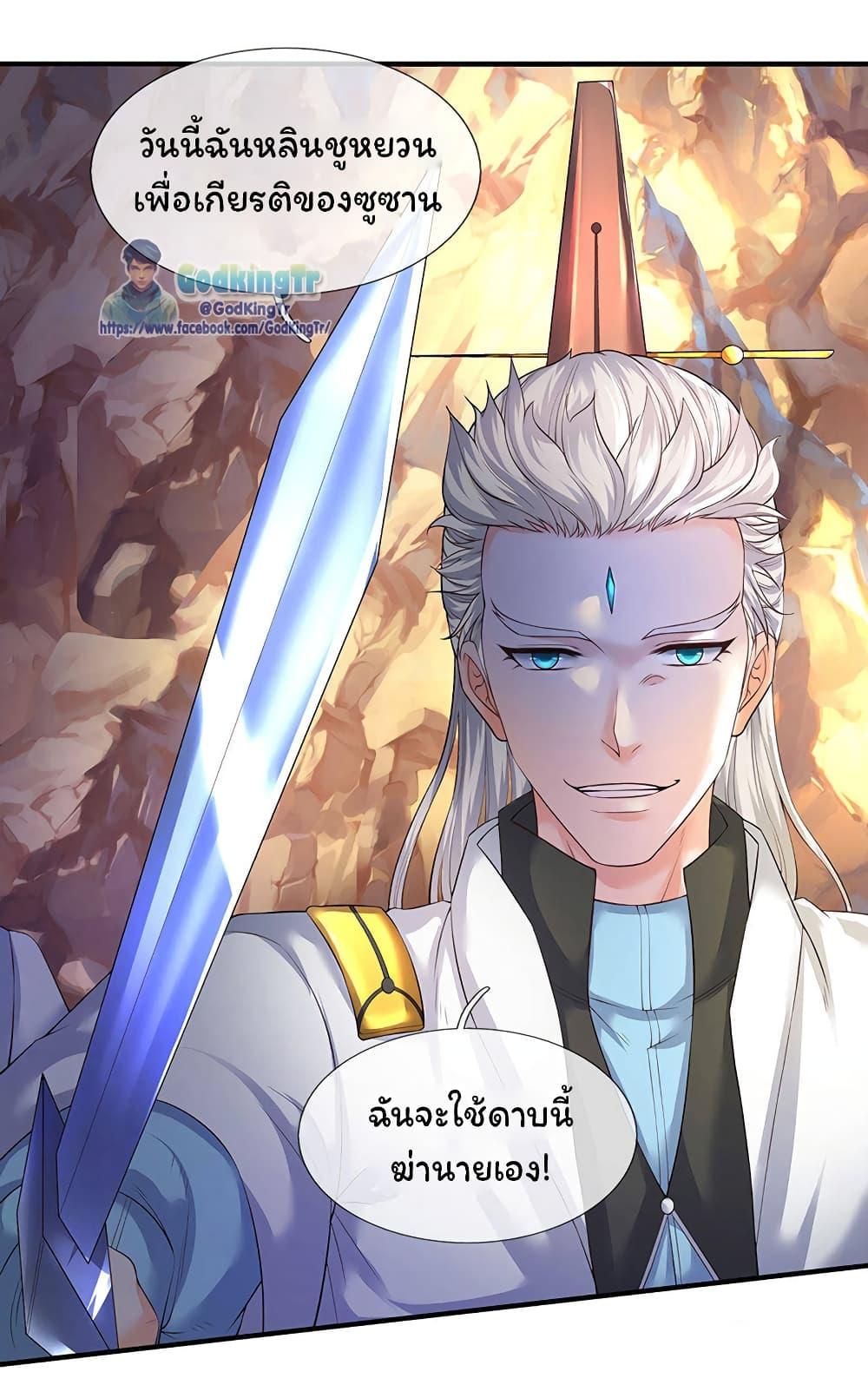 Manga-lc-com อ่านมังงะ อ่านการ์ตูน ออนไลน์ ฟรี Eternal god King ตอนที่ 1 2 3 4 5 6 7 8 9 10 11 12 13 14 ฟรี ไม่มีโฆษณา Manga-lc - อ่าน มังงะ อ่าน การ์ตูน ออนไลน์ อ่านมังงะ ฟรี