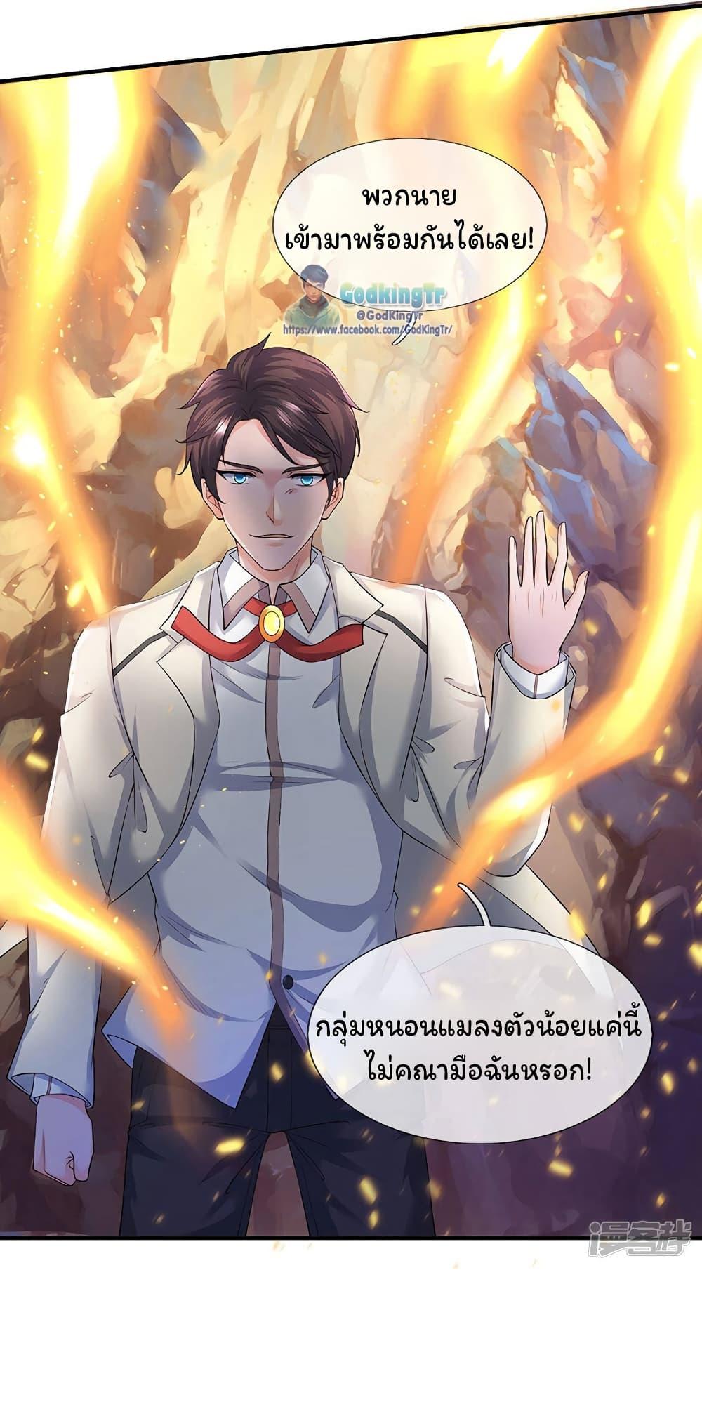 Manga-lc-com อ่านมังงะ อ่านการ์ตูน ออนไลน์ ฟรี Eternal god King ตอนที่ 1 2 3 4 5 6 7 8 9 10 11 12 13 14 ฟรี ไม่มีโฆษณา Manga-lc - อ่าน มังงะ อ่าน การ์ตูน ออนไลน์ อ่านมังงะ ฟรี