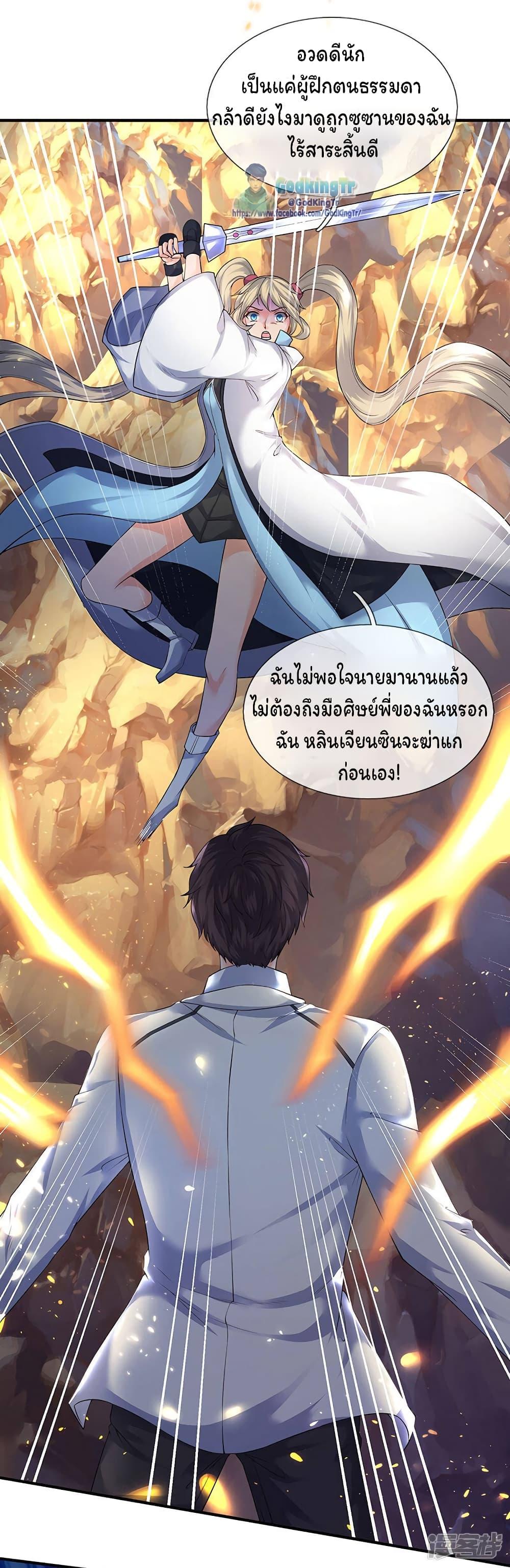 Manga-lc-com อ่านมังงะ อ่านการ์ตูน ออนไลน์ ฟรี Eternal god King ตอนที่ 1 2 3 4 5 6 7 8 9 10 11 12 13 14 ฟรี ไม่มีโฆษณา Manga-lc - อ่าน มังงะ อ่าน การ์ตูน ออนไลน์ อ่านมังงะ ฟรี