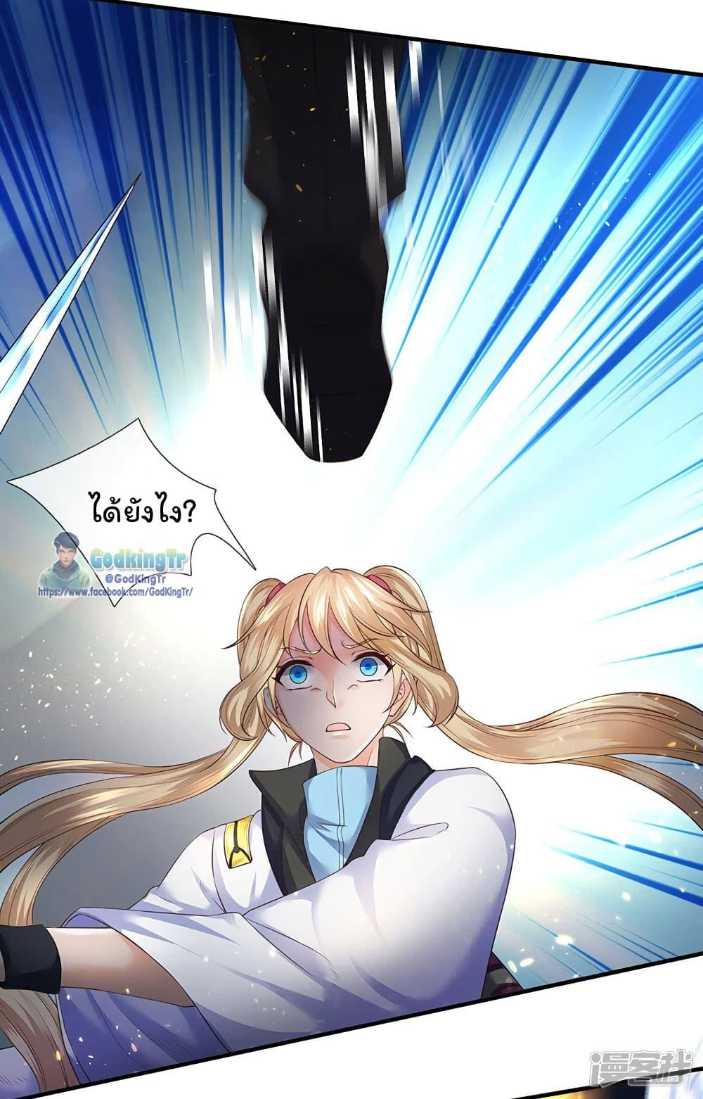 Manga-lc-com อ่านมังงะ อ่านการ์ตูน ออนไลน์ ฟรี Eternal god King ตอนที่ 1 2 3 4 5 6 7 8 9 10 11 12 13 14 ฟรี ไม่มีโฆษณา Manga-lc - อ่าน มังงะ อ่าน การ์ตูน ออนไลน์ อ่านมังงะ ฟรี