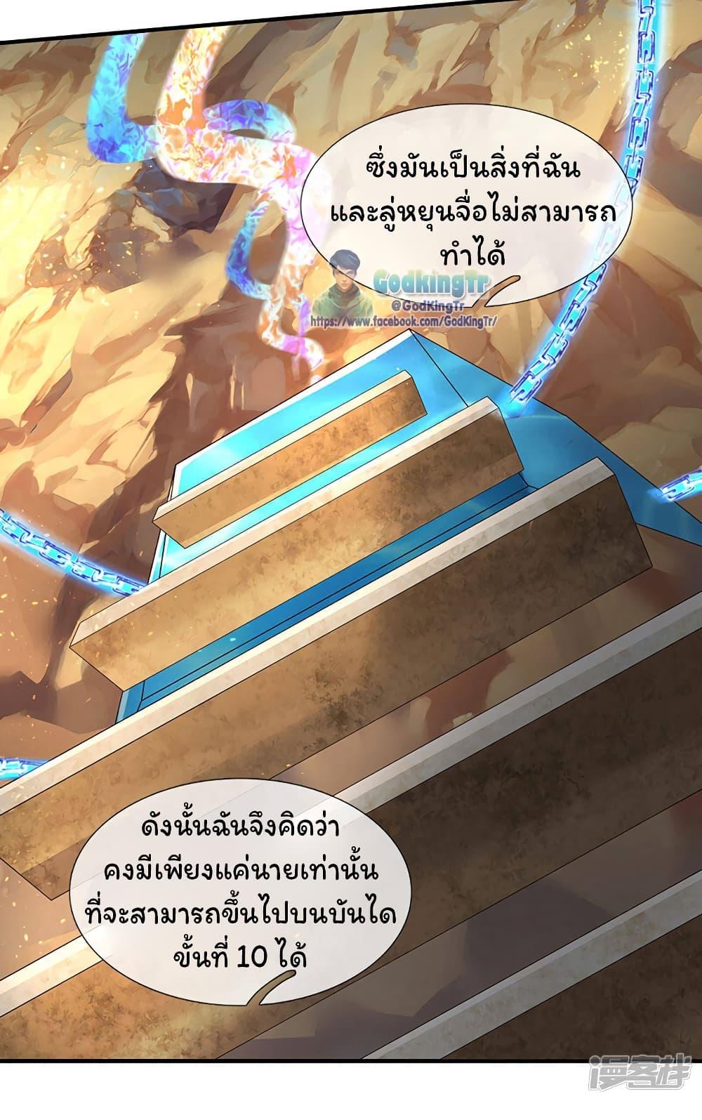 Manga-lc-com อ่านมังงะ อ่านการ์ตูน ออนไลน์ ฟรี Eternal god King ตอนที่ 1 2 3 4 5 6 7 8 9 10 11 12 13 14 ฟรี ไม่มีโฆษณา Manga-lc - อ่าน มังงะ อ่าน การ์ตูน ออนไลน์ อ่านมังงะ ฟรี