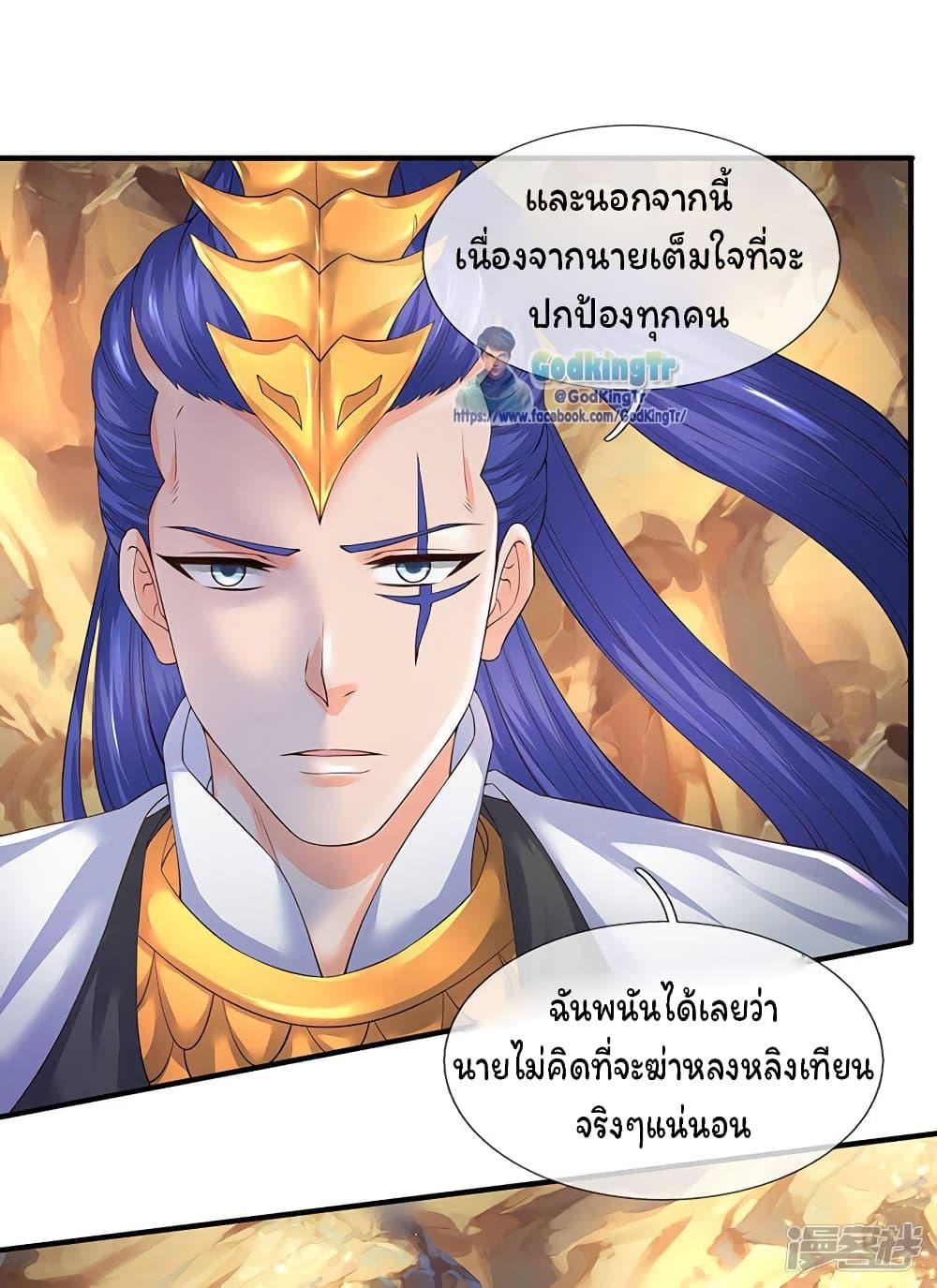 Manga-lc-com อ่านมังงะ อ่านการ์ตูน ออนไลน์ ฟรี Eternal god King ตอนที่ 1 2 3 4 5 6 7 8 9 10 11 12 13 14 ฟรี ไม่มีโฆษณา Manga-lc - อ่าน มังงะ อ่าน การ์ตูน ออนไลน์ อ่านมังงะ ฟรี