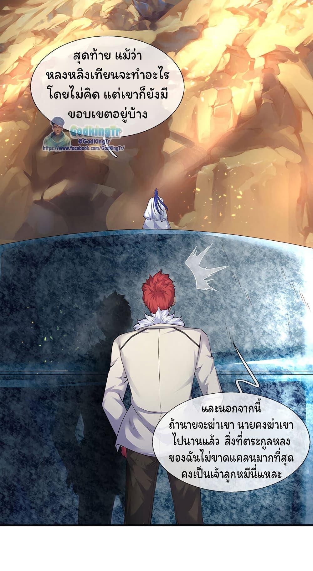 Manga-lc-com อ่านมังงะ อ่านการ์ตูน ออนไลน์ ฟรี Eternal god King ตอนที่ 1 2 3 4 5 6 7 8 9 10 11 12 13 14 ฟรี ไม่มีโฆษณา Manga-lc - อ่าน มังงะ อ่าน การ์ตูน ออนไลน์ อ่านมังงะ ฟรี