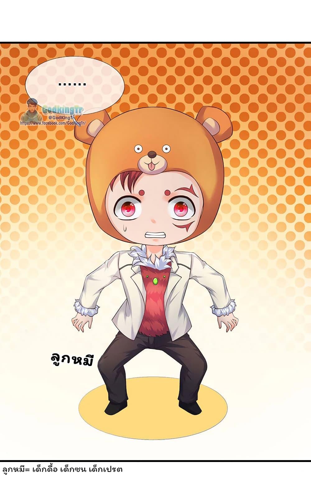 Manga-lc-com อ่านมังงะ อ่านการ์ตูน ออนไลน์ ฟรี Eternal god King ตอนที่ 1 2 3 4 5 6 7 8 9 10 11 12 13 14 ฟรี ไม่มีโฆษณา Manga-lc - อ่าน มังงะ อ่าน การ์ตูน ออนไลน์ อ่านมังงะ ฟรี