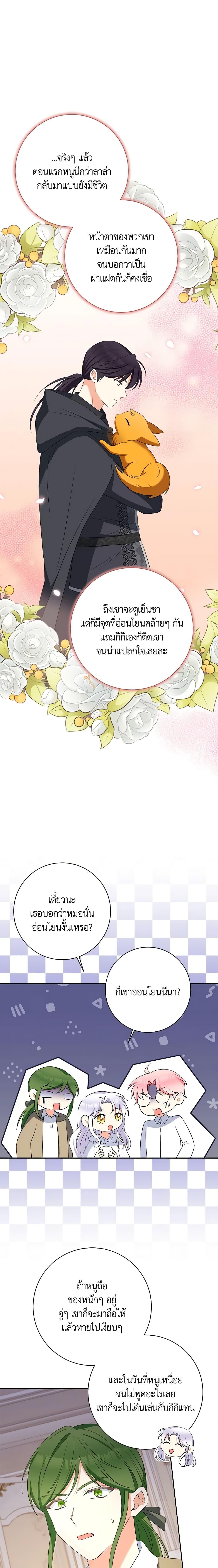 Manga-lc-com อ่านมังงะ อ่านการ์ตูน ออนไลน์ ฟรี The Villainess’s Daughter ตอนที่ 1 2 3 4 5 6 7 8 9 10 11 12 13 14 ฟรี ไม่มีโฆษณา Manga-lc - อ่าน มังงะ อ่าน การ์ตูน ออนไลน์ อ่านมังงะ ฟรี