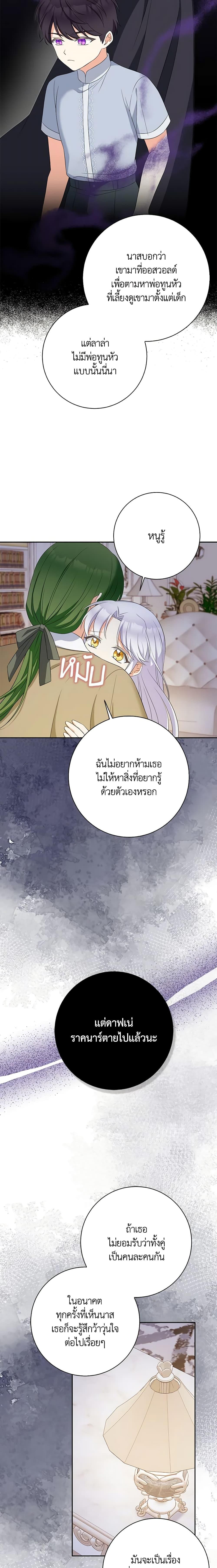Manga-lc-com อ่านมังงะ อ่านการ์ตูน ออนไลน์ ฟรี The Villainess’s Daughter ตอนที่ 1 2 3 4 5 6 7 8 9 10 11 12 13 14 ฟรี ไม่มีโฆษณา Manga-lc - อ่าน มังงะ อ่าน การ์ตูน ออนไลน์ อ่านมังงะ ฟรี