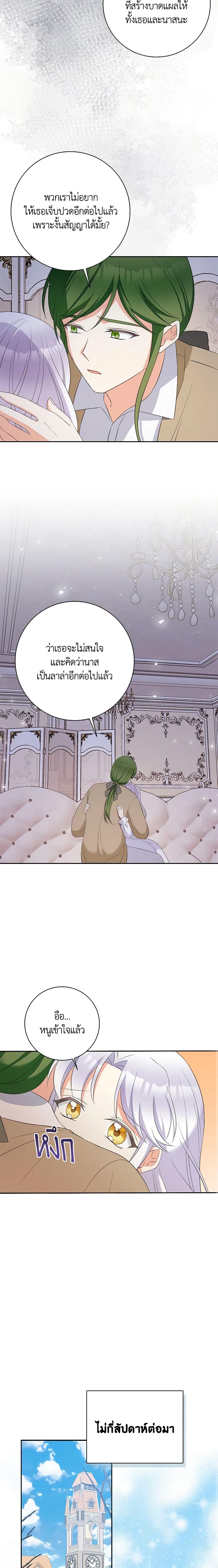 Manga-lc-com อ่านมังงะ อ่านการ์ตูน ออนไลน์ ฟรี The Villainess’s Daughter ตอนที่ 1 2 3 4 5 6 7 8 9 10 11 12 13 14 ฟรี ไม่มีโฆษณา Manga-lc - อ่าน มังงะ อ่าน การ์ตูน ออนไลน์ อ่านมังงะ ฟรี