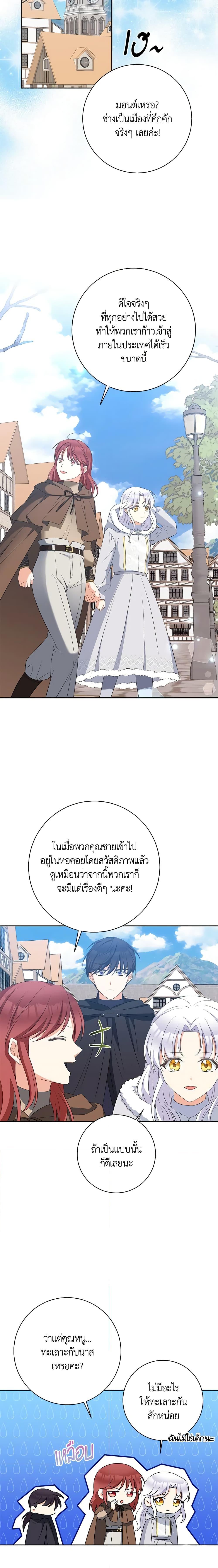 Manga-lc-com อ่านมังงะ อ่านการ์ตูน ออนไลน์ ฟรี The Villainess’s Daughter ตอนที่ 1 2 3 4 5 6 7 8 9 10 11 12 13 14 ฟรี ไม่มีโฆษณา Manga-lc - อ่าน มังงะ อ่าน การ์ตูน ออนไลน์ อ่านมังงะ ฟรี