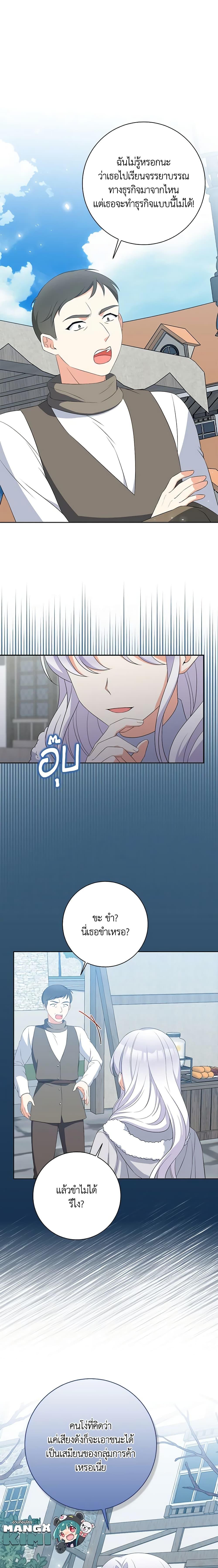 Manga-lc-com อ่านมังงะ อ่านการ์ตูน ออนไลน์ ฟรี The Villainess’s Daughter ตอนที่ 1 2 3 4 5 6 7 8 9 10 11 12 13 14 ฟรี ไม่มีโฆษณา Manga-lc - อ่าน มังงะ อ่าน การ์ตูน ออนไลน์ อ่านมังงะ ฟรี