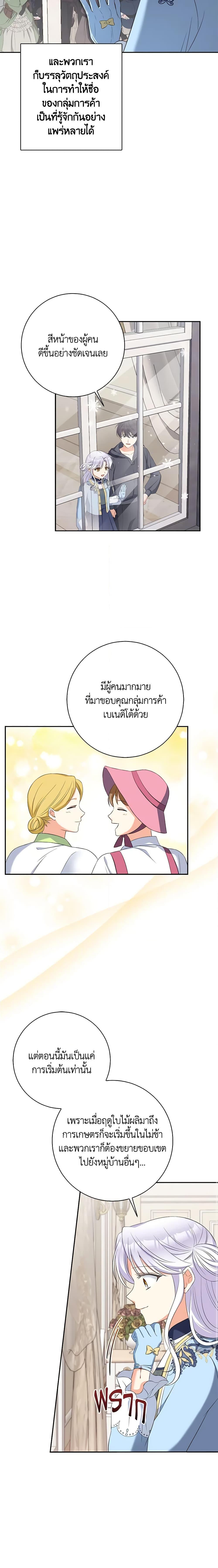 Manga-lc-com อ่านมังงะ อ่านการ์ตูน ออนไลน์ ฟรี The Villainess’s Daughter ตอนที่ 1 2 3 4 5 6 7 8 9 10 11 12 13 14 ฟรี ไม่มีโฆษณา Manga-lc - อ่าน มังงะ อ่าน การ์ตูน ออนไลน์ อ่านมังงะ ฟรี