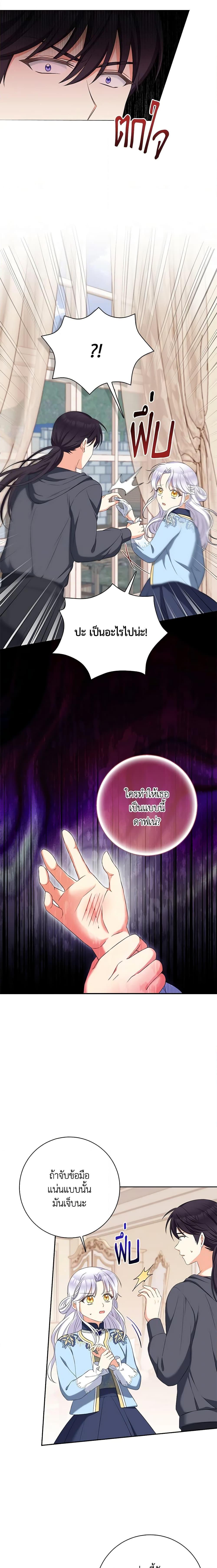 Manga-lc-com อ่านมังงะ อ่านการ์ตูน ออนไลน์ ฟรี The Villainess’s Daughter ตอนที่ 1 2 3 4 5 6 7 8 9 10 11 12 13 14 ฟรี ไม่มีโฆษณา Manga-lc - อ่าน มังงะ อ่าน การ์ตูน ออนไลน์ อ่านมังงะ ฟรี