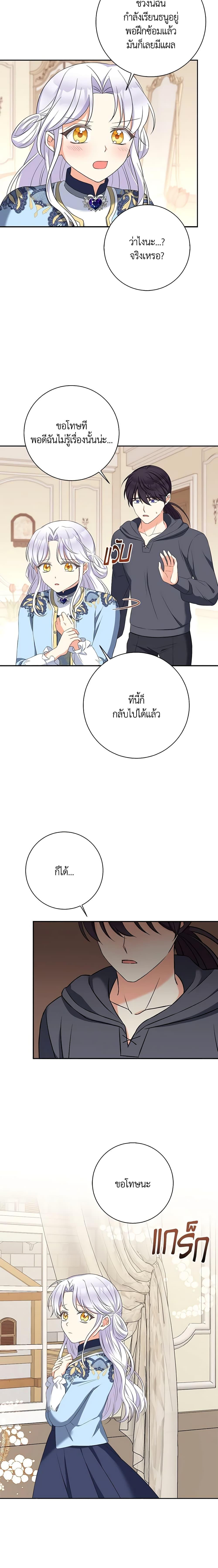 Manga-lc-com อ่านมังงะ อ่านการ์ตูน ออนไลน์ ฟรี The Villainess’s Daughter ตอนที่ 1 2 3 4 5 6 7 8 9 10 11 12 13 14 ฟรี ไม่มีโฆษณา Manga-lc - อ่าน มังงะ อ่าน การ์ตูน ออนไลน์ อ่านมังงะ ฟรี