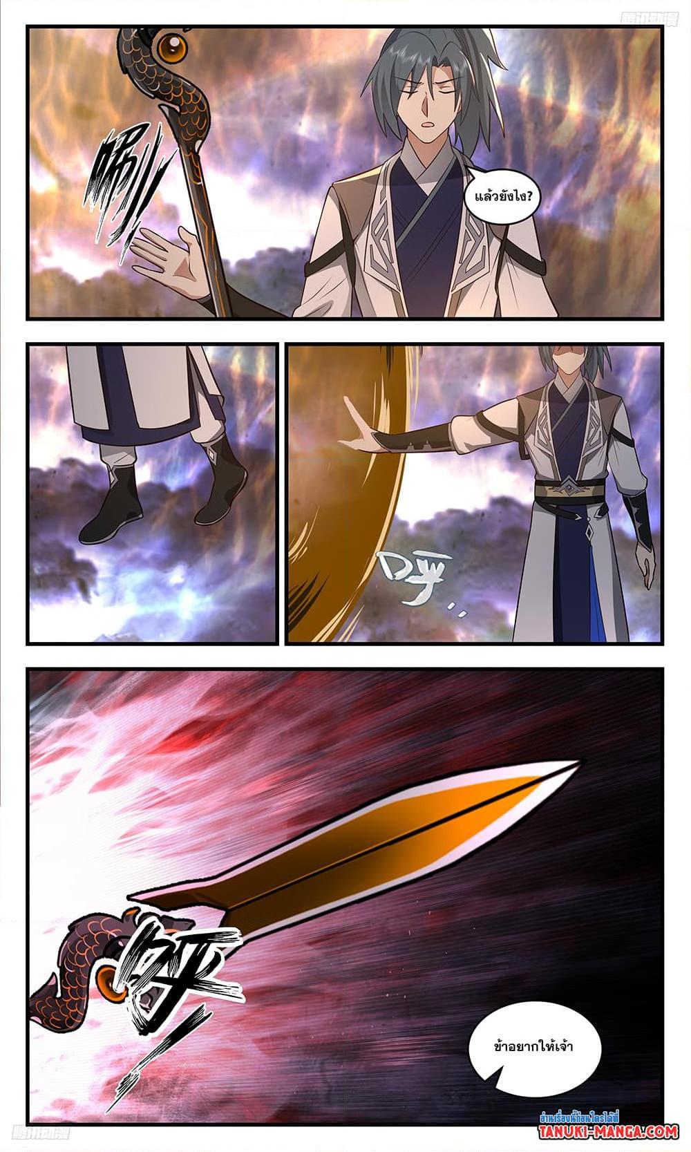 Manga-lc-com อ่านมังงะ อ่านการ์ตูน ออนไลน์ ฟรี Martial Peak เทพยุทธ์เหนือโลก ตอนที่ 1 2 3 4 5 6 7 8 9 10 11 12 13 14 ฟรี ไม่มีโฆษณา Manga-lc - อ่าน มังงะ อ่าน การ์ตูน ออนไลน์ อ่านมังงะ ฟรี
