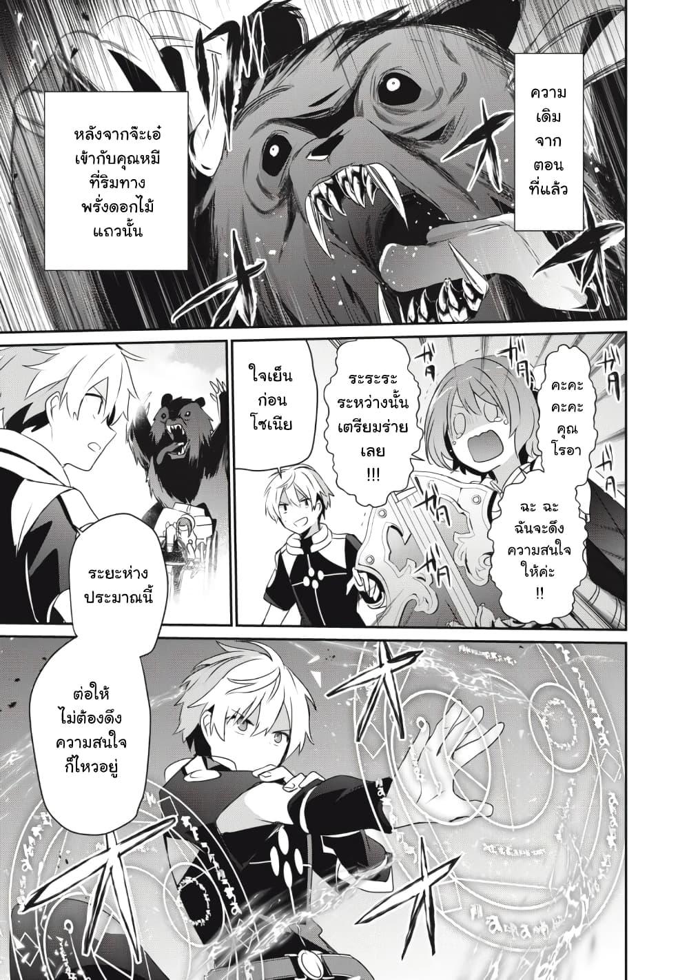 Manga-lc-com อ่านมังงะ อ่านการ์ตูน ออนไลน์ ฟรี Teihen Boukensha da kedo Mahou wo Kiwamete Miru Koto ni Shita ตอนที่ 1 2 3 4 5 6 7 8 9 10 11 12 13 14 ฟรี ไม่มีโฆษณา Manga-lc - อ่าน มังงะ อ่าน การ์ตูน ออนไลน์ อ่านมังงะ ฟรี