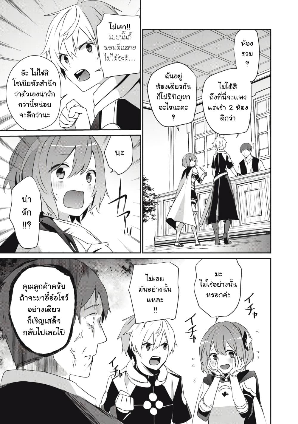 Manga-lc-com อ่านมังงะ อ่านการ์ตูน ออนไลน์ ฟรี Teihen Boukensha da kedo Mahou wo Kiwamete Miru Koto ni Shita ตอนที่ 1 2 3 4 5 6 7 8 9 10 11 12 13 14 ฟรี ไม่มีโฆษณา Manga-lc - อ่าน มังงะ อ่าน การ์ตูน ออนไลน์ อ่านมังงะ ฟรี