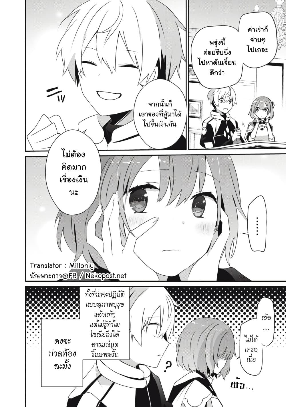 Manga-lc-com อ่านมังงะ อ่านการ์ตูน ออนไลน์ ฟรี Teihen Boukensha da kedo Mahou wo Kiwamete Miru Koto ni Shita ตอนที่ 1 2 3 4 5 6 7 8 9 10 11 12 13 14 ฟรี ไม่มีโฆษณา Manga-lc - อ่าน มังงะ อ่าน การ์ตูน ออนไลน์ อ่านมังงะ ฟรี