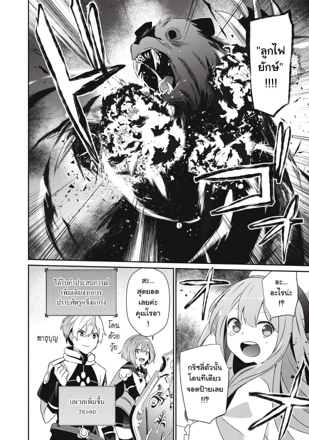 Manga-lc-com อ่านมังงะ อ่านการ์ตูน ออนไลน์ ฟรี Teihen Boukensha da kedo Mahou wo Kiwamete Miru Koto ni Shita ตอนที่ 1 2 3 4 5 6 7 8 9 10 11 12 13 14 ฟรี ไม่มีโฆษณา Manga-lc - อ่าน มังงะ อ่าน การ์ตูน ออนไลน์ อ่านมังงะ ฟรี