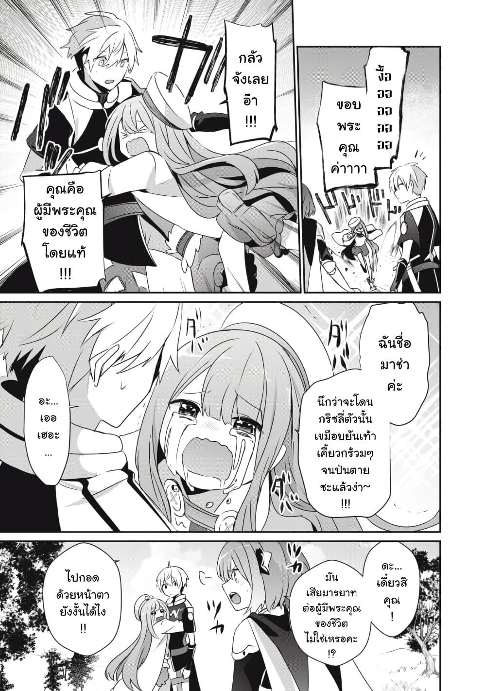 Manga-lc-com อ่านมังงะ อ่านการ์ตูน ออนไลน์ ฟรี Teihen Boukensha da kedo Mahou wo Kiwamete Miru Koto ni Shita ตอนที่ 1 2 3 4 5 6 7 8 9 10 11 12 13 14 ฟรี ไม่มีโฆษณา Manga-lc - อ่าน มังงะ อ่าน การ์ตูน ออนไลน์ อ่านมังงะ ฟรี