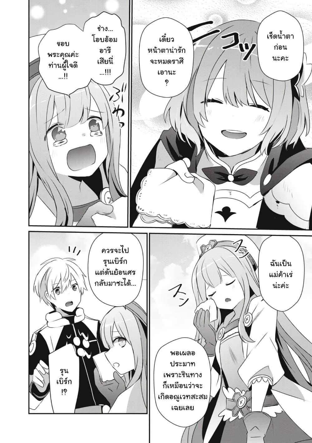 Manga-lc-com อ่านมังงะ อ่านการ์ตูน ออนไลน์ ฟรี Teihen Boukensha da kedo Mahou wo Kiwamete Miru Koto ni Shita ตอนที่ 1 2 3 4 5 6 7 8 9 10 11 12 13 14 ฟรี ไม่มีโฆษณา Manga-lc - อ่าน มังงะ อ่าน การ์ตูน ออนไลน์ อ่านมังงะ ฟรี