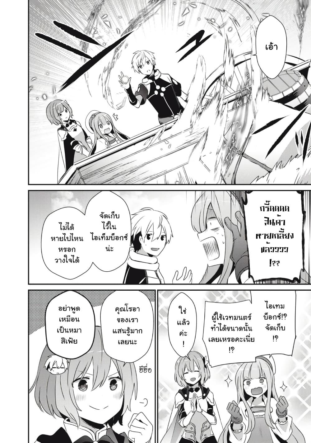 Manga-lc-com อ่านมังงะ อ่านการ์ตูน ออนไลน์ ฟรี Teihen Boukensha da kedo Mahou wo Kiwamete Miru Koto ni Shita ตอนที่ 1 2 3 4 5 6 7 8 9 10 11 12 13 14 ฟรี ไม่มีโฆษณา Manga-lc - อ่าน มังงะ อ่าน การ์ตูน ออนไลน์ อ่านมังงะ ฟรี