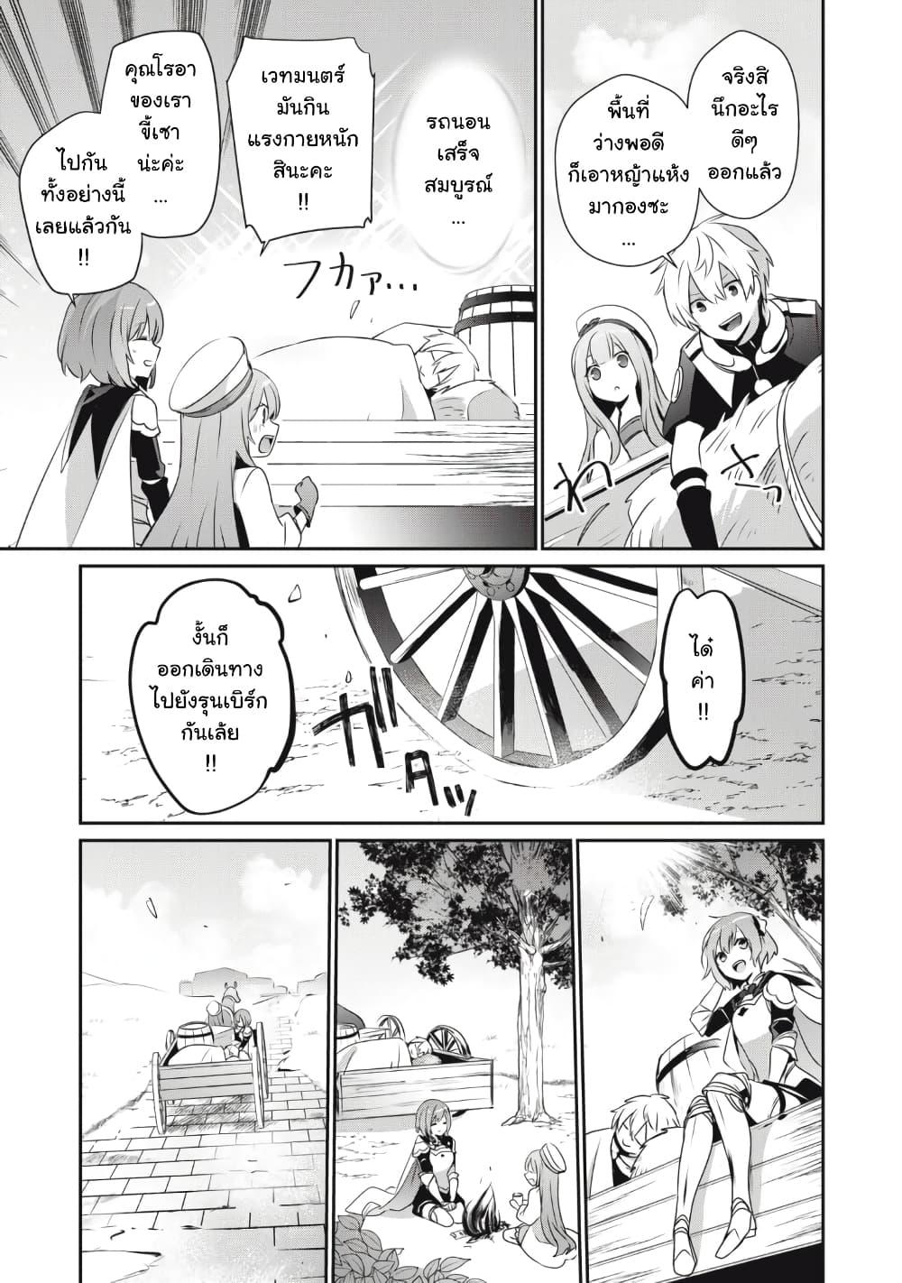 Manga-lc-com อ่านมังงะ อ่านการ์ตูน ออนไลน์ ฟรี Teihen Boukensha da kedo Mahou wo Kiwamete Miru Koto ni Shita ตอนที่ 1 2 3 4 5 6 7 8 9 10 11 12 13 14 ฟรี ไม่มีโฆษณา Manga-lc - อ่าน มังงะ อ่าน การ์ตูน ออนไลน์ อ่านมังงะ ฟรี