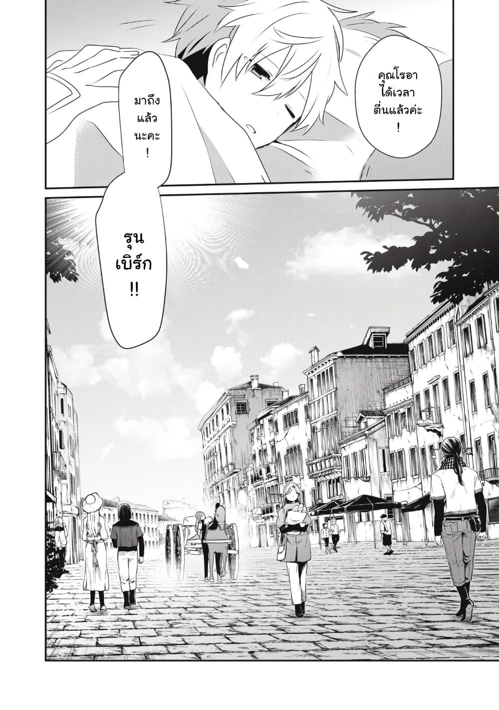 Manga-lc-com อ่านมังงะ อ่านการ์ตูน ออนไลน์ ฟรี Teihen Boukensha da kedo Mahou wo Kiwamete Miru Koto ni Shita ตอนที่ 1 2 3 4 5 6 7 8 9 10 11 12 13 14 ฟรี ไม่มีโฆษณา Manga-lc - อ่าน มังงะ อ่าน การ์ตูน ออนไลน์ อ่านมังงะ ฟรี