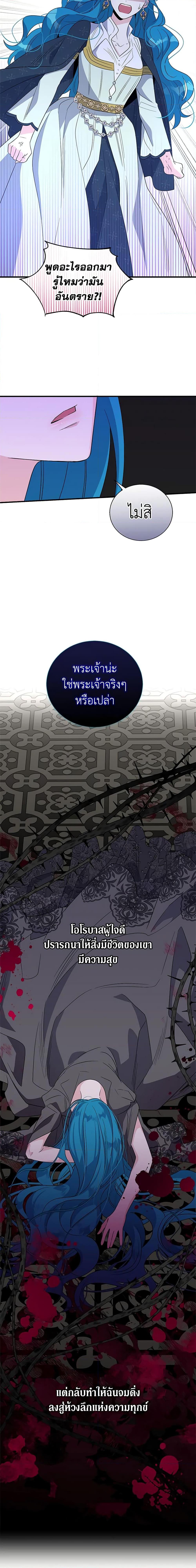 Manga-lc-com อ่านมังงะ อ่านการ์ตูน ออนไลน์ ฟรี Honey, I’m Going On a Strike ตอนที่ 1 2 3 4 5 6 7 8 9 10 11 12 13 14 ฟรี ไม่มีโฆษณา Manga-lc - อ่าน มังงะ อ่าน การ์ตูน ออนไลน์ อ่านมังงะ ฟรี