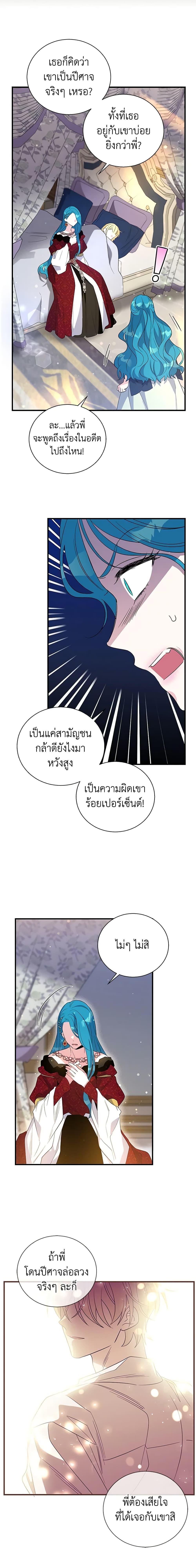 Manga-lc-com อ่านมังงะ อ่านการ์ตูน ออนไลน์ ฟรี Honey, I’m Going On a Strike ตอนที่ 1 2 3 4 5 6 7 8 9 10 11 12 13 14 ฟรี ไม่มีโฆษณา Manga-lc - อ่าน มังงะ อ่าน การ์ตูน ออนไลน์ อ่านมังงะ ฟรี