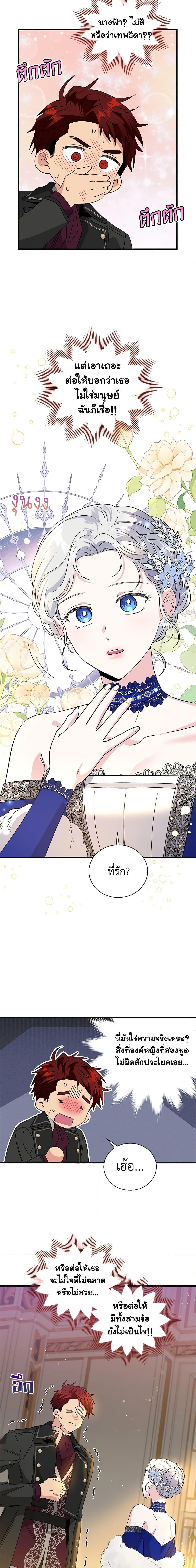 Manga-lc-com อ่านมังงะ อ่านการ์ตูน ออนไลน์ ฟรี Honey, I’m Going On a Strike ตอนที่ 1 2 3 4 5 6 7 8 9 10 11 12 13 14 ฟรี ไม่มีโฆษณา Manga-lc - อ่าน มังงะ อ่าน การ์ตูน ออนไลน์ อ่านมังงะ ฟรี