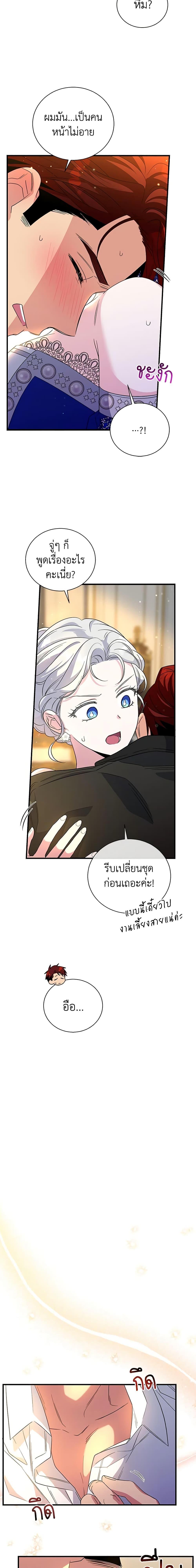 Manga-lc-com อ่านมังงะ อ่านการ์ตูน ออนไลน์ ฟรี Honey, I’m Going On a Strike ตอนที่ 1 2 3 4 5 6 7 8 9 10 11 12 13 14 ฟรี ไม่มีโฆษณา Manga-lc - อ่าน มังงะ อ่าน การ์ตูน ออนไลน์ อ่านมังงะ ฟรี