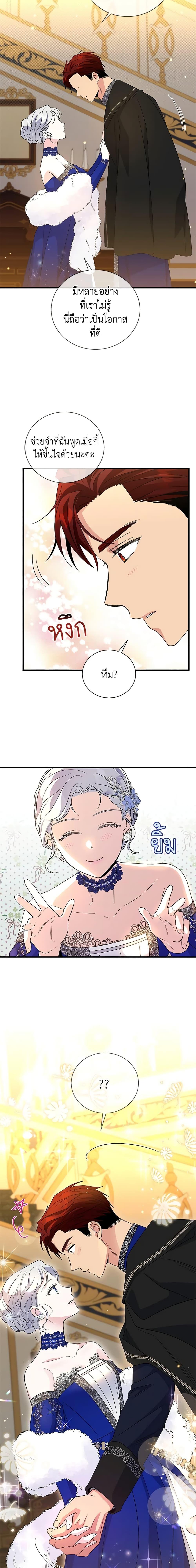 Manga-lc-com อ่านมังงะ อ่านการ์ตูน ออนไลน์ ฟรี Honey, I’m Going On a Strike ตอนที่ 1 2 3 4 5 6 7 8 9 10 11 12 13 14 ฟรี ไม่มีโฆษณา Manga-lc - อ่าน มังงะ อ่าน การ์ตูน ออนไลน์ อ่านมังงะ ฟรี