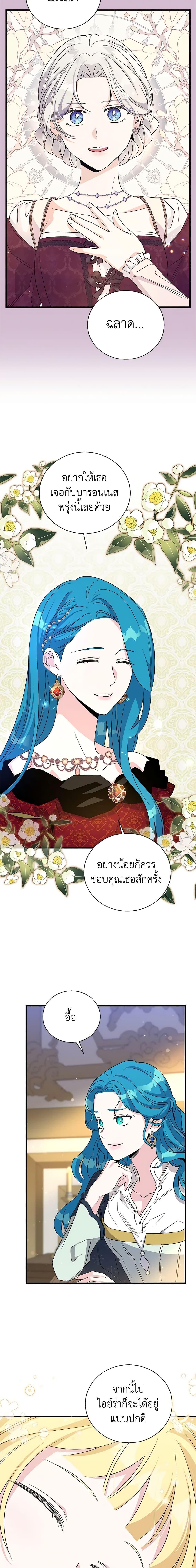 Manga-lc-com อ่านมังงะ อ่านการ์ตูน ออนไลน์ ฟรี Honey, I’m Going On a Strike ตอนที่ 1 2 3 4 5 6 7 8 9 10 11 12 13 14 ฟรี ไม่มีโฆษณา Manga-lc - อ่าน มังงะ อ่าน การ์ตูน ออนไลน์ อ่านมังงะ ฟรี