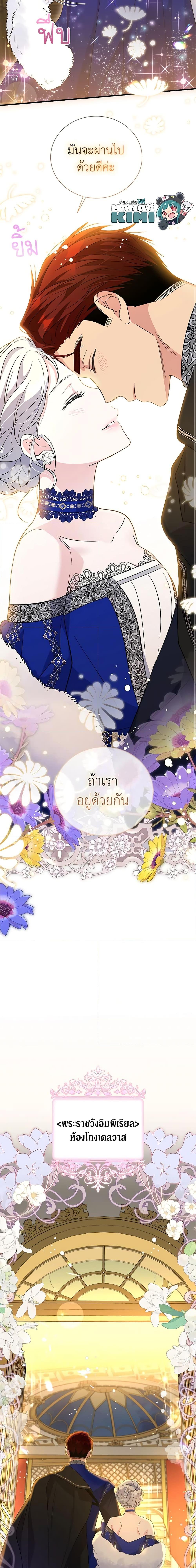 Manga-lc-com อ่านมังงะ อ่านการ์ตูน ออนไลน์ ฟรี Honey, I’m Going On a Strike ตอนที่ 1 2 3 4 5 6 7 8 9 10 11 12 13 14 ฟรี ไม่มีโฆษณา Manga-lc - อ่าน มังงะ อ่าน การ์ตูน ออนไลน์ อ่านมังงะ ฟรี