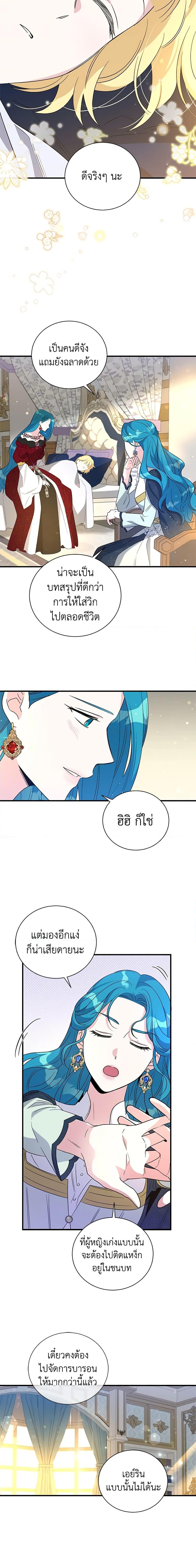 Manga-lc-com อ่านมังงะ อ่านการ์ตูน ออนไลน์ ฟรี Honey, I’m Going On a Strike ตอนที่ 1 2 3 4 5 6 7 8 9 10 11 12 13 14 ฟรี ไม่มีโฆษณา Manga-lc - อ่าน มังงะ อ่าน การ์ตูน ออนไลน์ อ่านมังงะ ฟรี