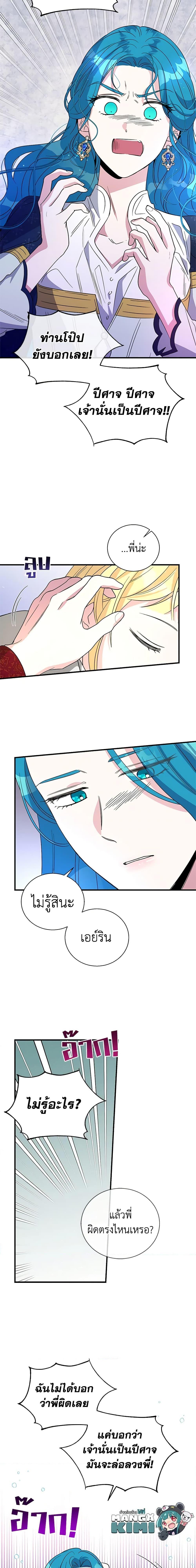 Manga-lc-com อ่านมังงะ อ่านการ์ตูน ออนไลน์ ฟรี Honey, I’m Going On a Strike ตอนที่ 1 2 3 4 5 6 7 8 9 10 11 12 13 14 ฟรี ไม่มีโฆษณา Manga-lc - อ่าน มังงะ อ่าน การ์ตูน ออนไลน์ อ่านมังงะ ฟรี