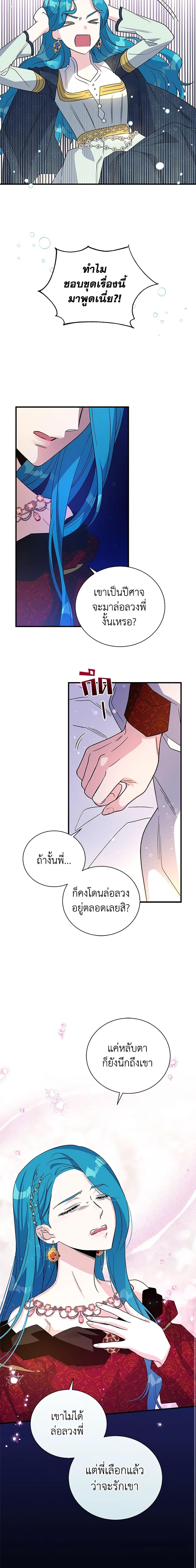 Manga-lc-com อ่านมังงะ อ่านการ์ตูน ออนไลน์ ฟรี Honey, I’m Going On a Strike ตอนที่ 1 2 3 4 5 6 7 8 9 10 11 12 13 14 ฟรี ไม่มีโฆษณา Manga-lc - อ่าน มังงะ อ่าน การ์ตูน ออนไลน์ อ่านมังงะ ฟรี