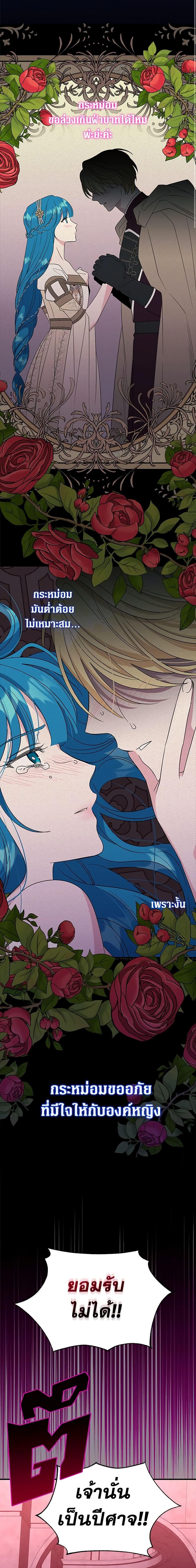 Manga-lc-com อ่านมังงะ อ่านการ์ตูน ออนไลน์ ฟรี Honey, I’m Going On a Strike ตอนที่ 1 2 3 4 5 6 7 8 9 10 11 12 13 14 ฟรี ไม่มีโฆษณา Manga-lc - อ่าน มังงะ อ่าน การ์ตูน ออนไลน์ อ่านมังงะ ฟรี