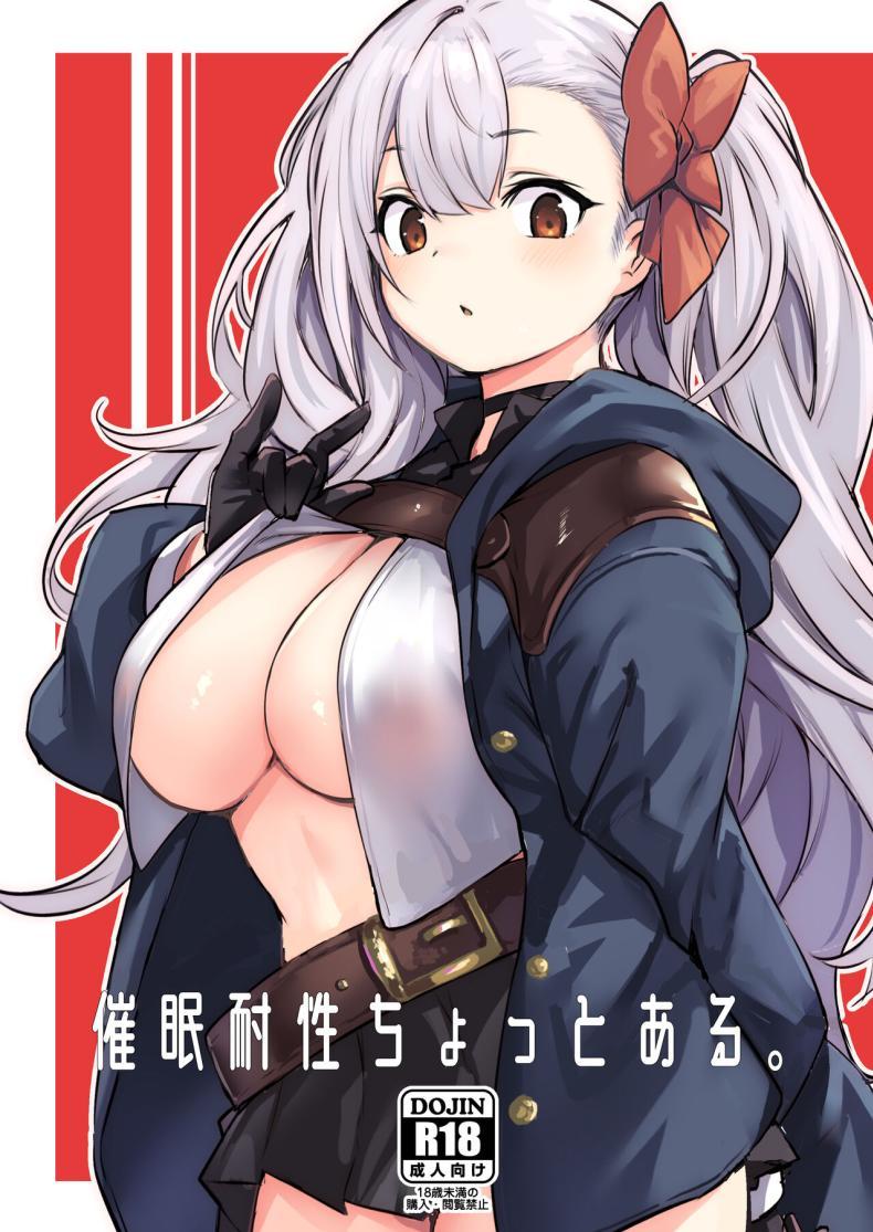 Doujin-Lc- อ่าน โดจิน มังฮวา เกาหลี ญี่ปุ่น จีน แปลไทย ต้านทานการสะกดจิตได้นิดหน่อย [Ikkizuka (Kizuka Kazuki)] Saimin Taisei Chotto Aru ตอนที่ 1 2 3 4 5 6 7 8 9 10 11 12 13 14 ฟรี ไม่มีโฆษณา อ่าน โดจิน Manhwa เกาหลี ญี่ปุ่น จีน เรามีครบ คัดมาให้เน้นๆ โดจิน 18+ รับประกันความฟินโดย  Doujin Lc