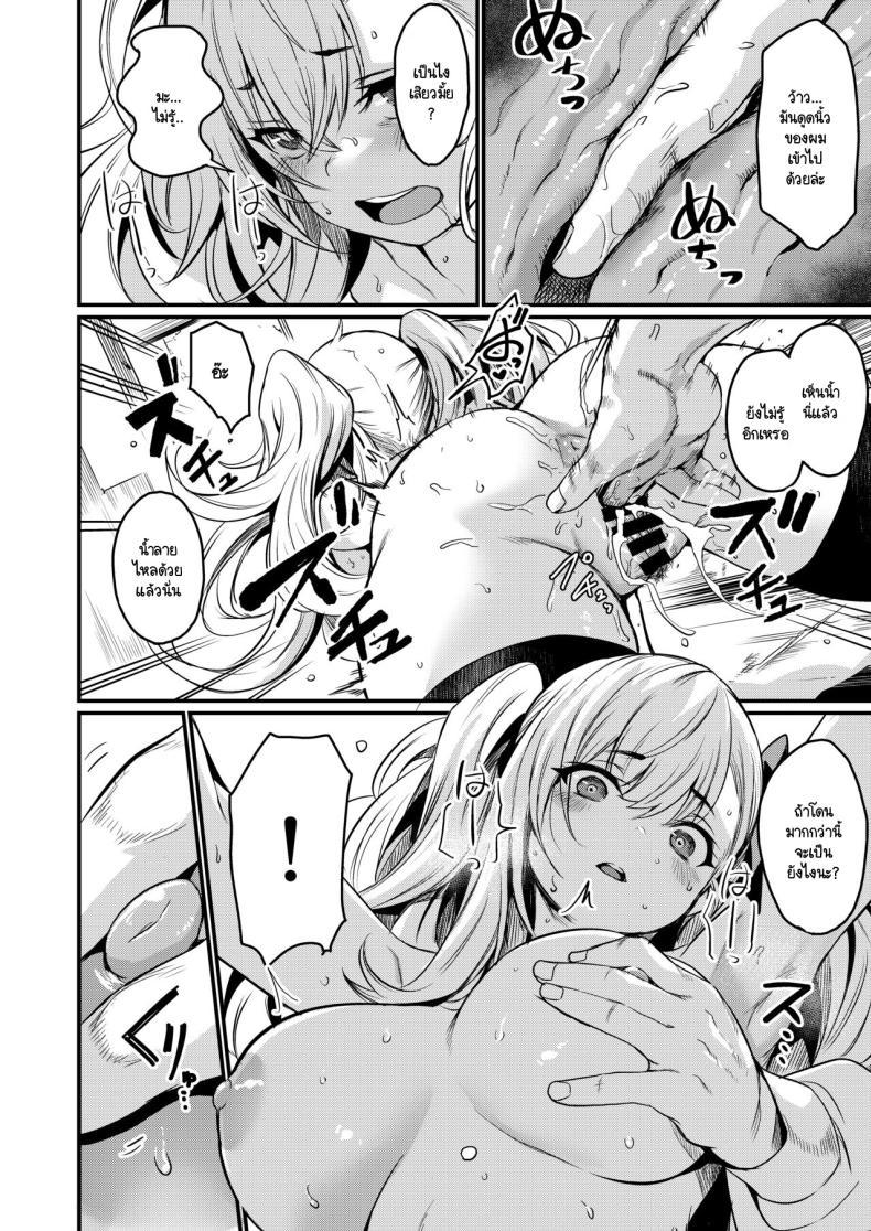Doujin-Lc- อ่าน โดจิน มังฮวา เกาหลี ญี่ปุ่น จีน แปลไทย ต้านทานการสะกดจิตได้นิดหน่อย [Ikkizuka (Kizuka Kazuki)] Saimin Taisei Chotto Aru ตอนที่ 1 2 3 4 5 6 7 8 9 10 11 12 13 14 ฟรี ไม่มีโฆษณา อ่าน โดจิน Manhwa เกาหลี ญี่ปุ่น จีน เรามีครบ คัดมาให้เน้นๆ โดจิน 18+ รับประกันความฟินโดย  Doujin Lc