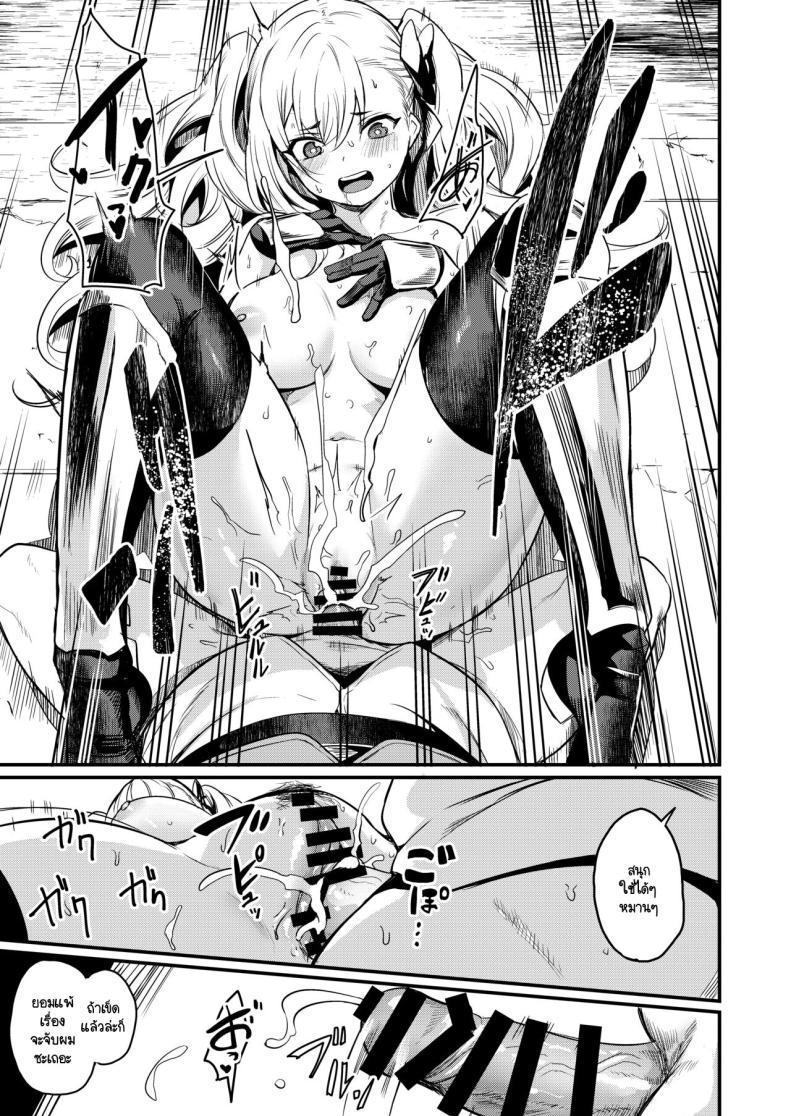 Doujin-Lc- อ่าน โดจิน มังฮวา เกาหลี ญี่ปุ่น จีน แปลไทย ต้านทานการสะกดจิตได้นิดหน่อย [Ikkizuka (Kizuka Kazuki)] Saimin Taisei Chotto Aru ตอนที่ 1 2 3 4 5 6 7 8 9 10 11 12 13 14 ฟรี ไม่มีโฆษณา อ่าน โดจิน Manhwa เกาหลี ญี่ปุ่น จีน เรามีครบ คัดมาให้เน้นๆ โดจิน 18+ รับประกันความฟินโดย  Doujin Lc