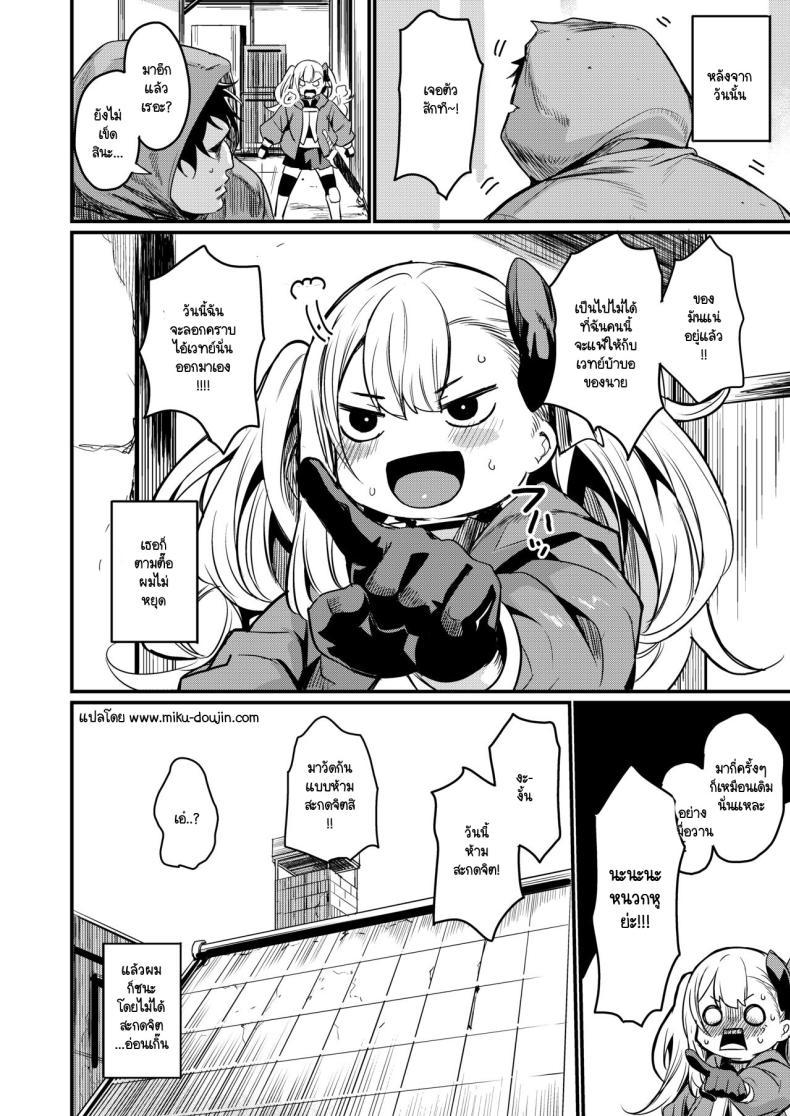 Doujin-Lc- อ่าน โดจิน มังฮวา เกาหลี ญี่ปุ่น จีน แปลไทย ต้านทานการสะกดจิตได้นิดหน่อย [Ikkizuka (Kizuka Kazuki)] Saimin Taisei Chotto Aru ตอนที่ 1 2 3 4 5 6 7 8 9 10 11 12 13 14 ฟรี ไม่มีโฆษณา อ่าน โดจิน Manhwa เกาหลี ญี่ปุ่น จีน เรามีครบ คัดมาให้เน้นๆ โดจิน 18+ รับประกันความฟินโดย  Doujin Lc